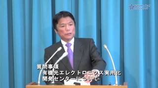 平成25年4月9日　福岡県　小川　洋知事　定例記者会見