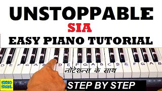 Sia - Unstoppable Piano Tutorial With Notes | Unstoppable Song On Piano | Unstoppable - Sia