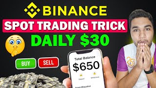 Earn $30 Daily On Binance - Binance Se Paise Kaise Kamaye | Binance Trading For Beginners | Crypto