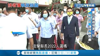 為2022佈局！民進黨收復失土計畫\