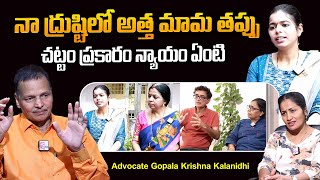 Advocate Gopala Krishna Kalanidhi about Gowri | Kalanidhi Interview | SumanTV