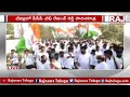 చేవెళ్ల లో రేవంత్ రెడ్డి పాదయాత్ర.. revanth reddy padayatra at chevella updates raj news telugu