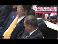 【衆議院予算委】野党側…石破首相に繰り返し予算案の修正迫る