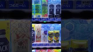 Today's Japanese vending machine White grape #japan #vendingmachines #asahi  #mitsuya #shorts #fyp