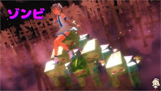 【MMD】「あぴ雪ミクちゃん」がゾンビ踊ります [sdPBR Ver. 4.80]