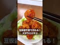 豆板醤不要で作れる！ズボラエビチリ