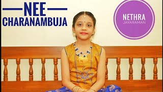 Nee Charanambuja || Nethra Jayaraman