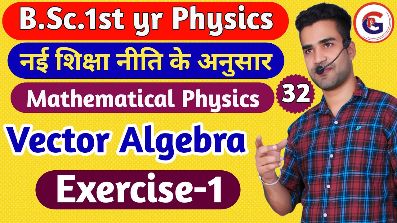 Vector Algebra | Exercise-1 | Mathematic Physics | Bsc 1st - YouTube