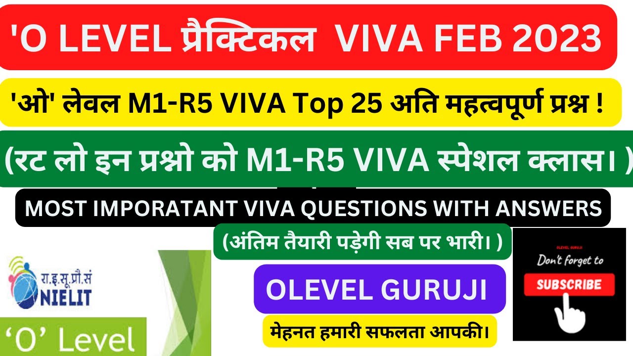 O Level M1 R5 Viva Questions Answers | O Level Practical Viva Exam ...