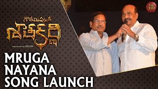 Mruga Nayana Song Launch by B Gopal and Kodanarami Reddy at Gautamiputra Satakarni Audio Launch