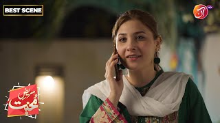 Mareez - e - Muhabbat | TeleFilm | Best Scene | AAN TV