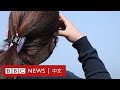 新冠疫情：香港確診外傭遭遇歧視 「我們也只是受害者」 － BBC News 中文