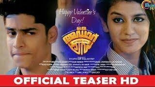 Oru Adaar Love | Official Teaser ft Priya Prakash Varrier, Rohan Abdul | Shaan Rahman Lulu