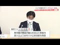 コロナ検査拒否で5万円以下“罰金”条例案提出へ 2020年11月24日