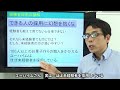 経験者を採用しない4つの理由【税理士事務所の未経験者の採用と教育】