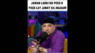 Jawan Larki Ko Jali Peer K Pass Lay Janay Ka Anjaam | #reels #shorts #viral #dubai