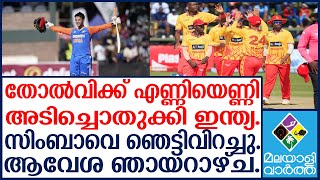 Team India: മനോഹരമായ തിരിച്ചു വരവ്...