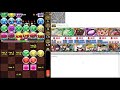 パズドラ　時空チャレンジ　part1