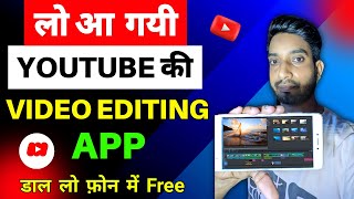Youtube create app | Youtube video editing app | Youtube create early access