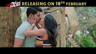 #Varada | Glimpse | Vinnod Prabhakar | Udayprakash | S.Pradeep Varma | Anil Siddhu | Amita Ranganath