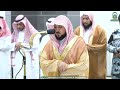 Maghrib Prayer : Sheikh Maher Al-Mu'aiqly Imam At Makkah - Haramain | 24 Safar 1445