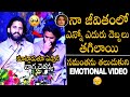 Naga Chaitanya Emotional on Talking about Samantha at College Festive Function | Sobhita Dhulipala