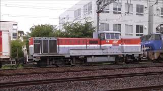 【JR貨物】EF200-10号機 ムドDE10-1675号機 2077レ @さくら夙川ー芦屋