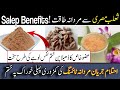 Salep Benefits In Urdu Hindi | Salep Orchid Benefits | Salab Misri Ke Fayde