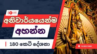 සියලුම දෙනාහට ලැබුවාවූ සිංහල හින්දු  අලුත් අවුරුද්ද සුභම සුභ අලුත් අවුරුද්ද වේවා!!!