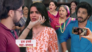 SACHIN ने दिखाया ROSHNI और KRISH की PHOTO |FINALLY ROSHNI का फूटेगा भंडा|UDNE KI ASHA UPCOMING TWIST