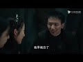 inside man 25 starring pan yueming zhang yishan wang ruizi wang yifei