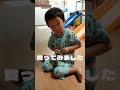 3歳1ヶ月はじめてのボタン掛け！