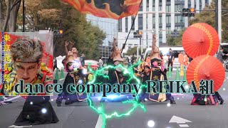 dance company REIKA組　東京元気まつり　公園通り　パレード会場　2023年10月14日（土）