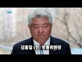 언론아싸 37회 예고편 송곳요정 국회를 흔들고 있는 최민희 과방위원장이 언론아싸에 뜬다