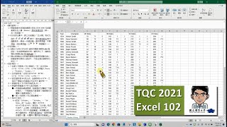 TQC2021 Excel 102 Golf