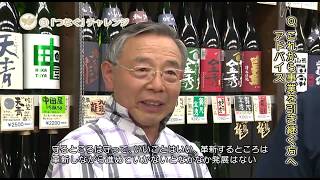 まちテレ#180「チャレンジするならTOKYOの町田から！～ビジネスに、働く人に、心地よいまちを目指して～