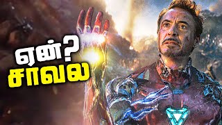 Why Tony Stark didn't DIE touching Infinity Stones in Avengers Endgame ?? (தமிழ்)