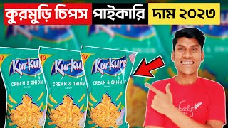 কুরমুড়ি চিপস পাইকারি দাম ২০২৩ | Kurmuri Chips Wholesale Price 2023 | Robiul Vlog