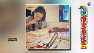 陳建州透露太太范瑋琪正攻讀碩士 - 20210424 - 有線娛樂新聞 i-Cable News