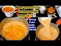 Perfect Tea Recipe | Trending Kadak Chai Recipe  New Recipe of Tea | Karak Tea‎@Shainascookingvlogs