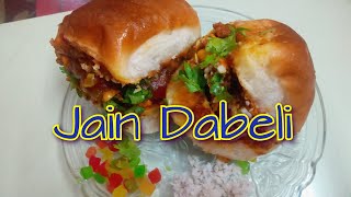 Jain Dabeli Recipe in Hindi | जैन दाबेली