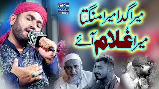 #Naat mera gada mera mangta mera ghulam || Hafiz Ikraam Raza Qadri Naat || Shah G Video || Good Naat