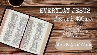 Everyday Jesus | 9 Sep 2024 | நீங்கள் ஆளப்பிறந்தவர்கள் - அடிமைகளல்ல…