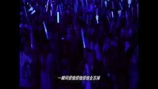 離開地球表面 Leaving the Surface of the Earth - 五月天 Mayday (3DNA movie cut)