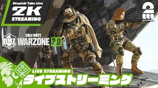 【三匹がDMZ】おついち,兄者,弟者の「Call of Duty® | Modern Warfare II」【2BRO.】