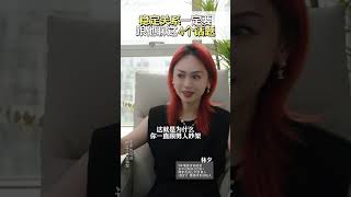 姐妹們，穩定關係一定要跟他聊這4個話題！（四） #愛情 #感情 #情感愛情 #戀愛 #情感 #熱門 #分享 #婚姻