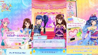 【アイカツ会話イベント】アイカツレベル会話イベントまとめ（一部欠け）