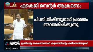 'പൊലീസ് കാവലുള്ള AKG സെന്റര്‍ എങ്ങനെ ആക്രമിക്കപ്പെട്ടു?അക്രമിയെ എന്തുകൊണ്ട് പിന്തുടർന്നില്ല?'