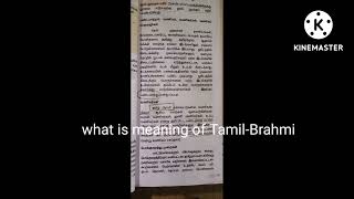 Tamil-Brahmi word