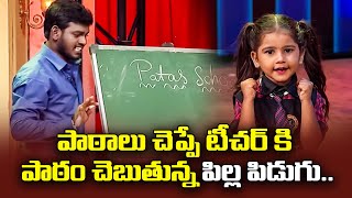 Rithwika Sri & Nooka Raju Hilarious Stand Up Comedy Performance | Patas 2 | Etv Plus